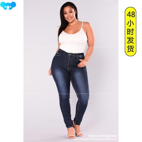 2XL-7XL牛仔裤Plus Size pants jeans women джинсы