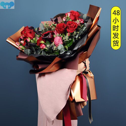 Flower Materials Valentine's Day Flower Bouquet Wrapping Pap