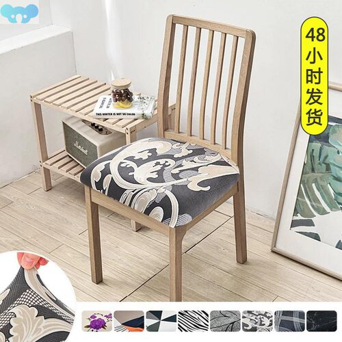 Printed Chair Seat Cover Removable Stretch Dining Chair for