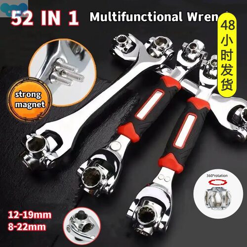 52 In 1 Universal Wrench Socket 360-degree Rotating-fu跨境专