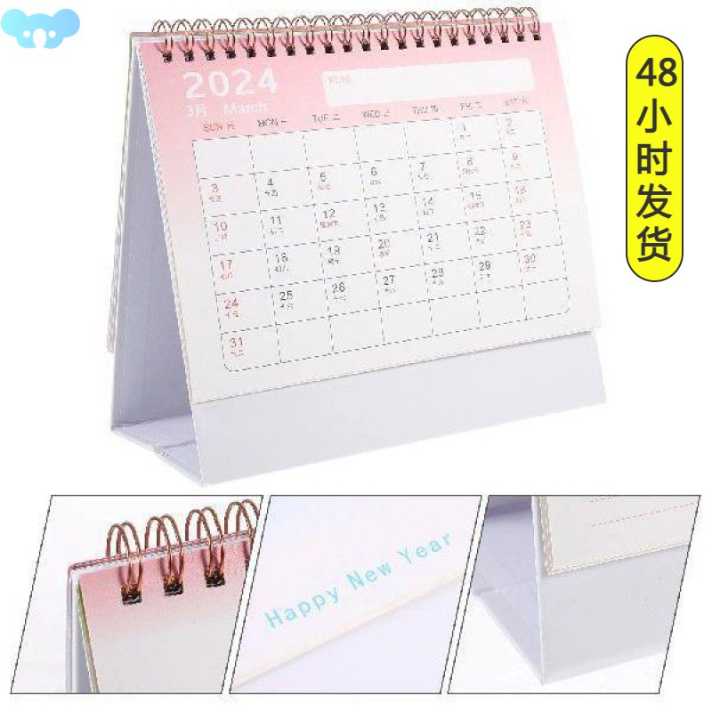 Desk Calendar-2024 Flip Desktop Decor Home Table Monthly跨境