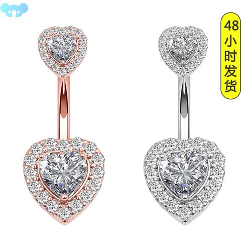 Love navel ring zirconia navel button navel piercing jewelry