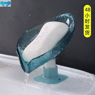 Leaf-shaped soap box Drain soap box Bathroom shower soap跨境