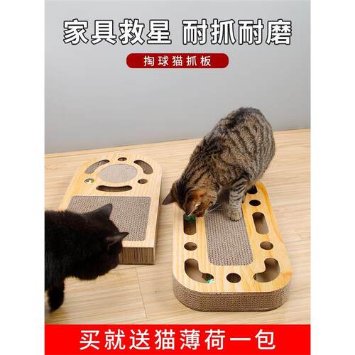 Cat Toy Scratcher Kitten Toys with Ball Pet Catnip Bed Scrat