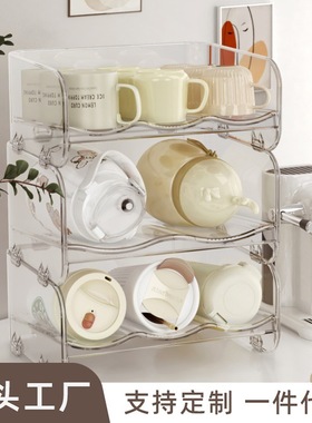 Cup storage shelf water transparent desktop杯子收纳置物架1