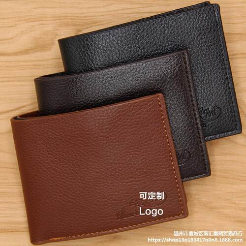 New men's wallet short fashion PU purse Card Holder coin