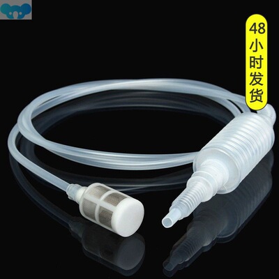Home Useful 1.8M Brew Syphon Tube Pipe Hose Wine Beer Making