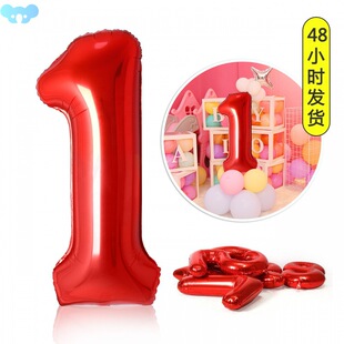 40inch Red Foil Balloons 0-9 Number Balloon Happy Birthday跨