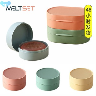 Round Travel Soap Box Portable Soap Dishes Tray with Lid跨境