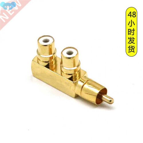 Gold Plated AV Audio Splitter Plug RCA Adapter 1 Male to 2 F