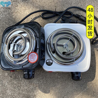 Hookah Shisha Coal Burner 500W Hot Plate Barbecue Electric跨