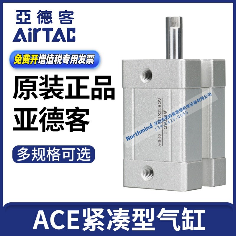 亚德客紧凑型气缸ACE12-10S ACED20-25 32-40 50-75 63-90 80-125