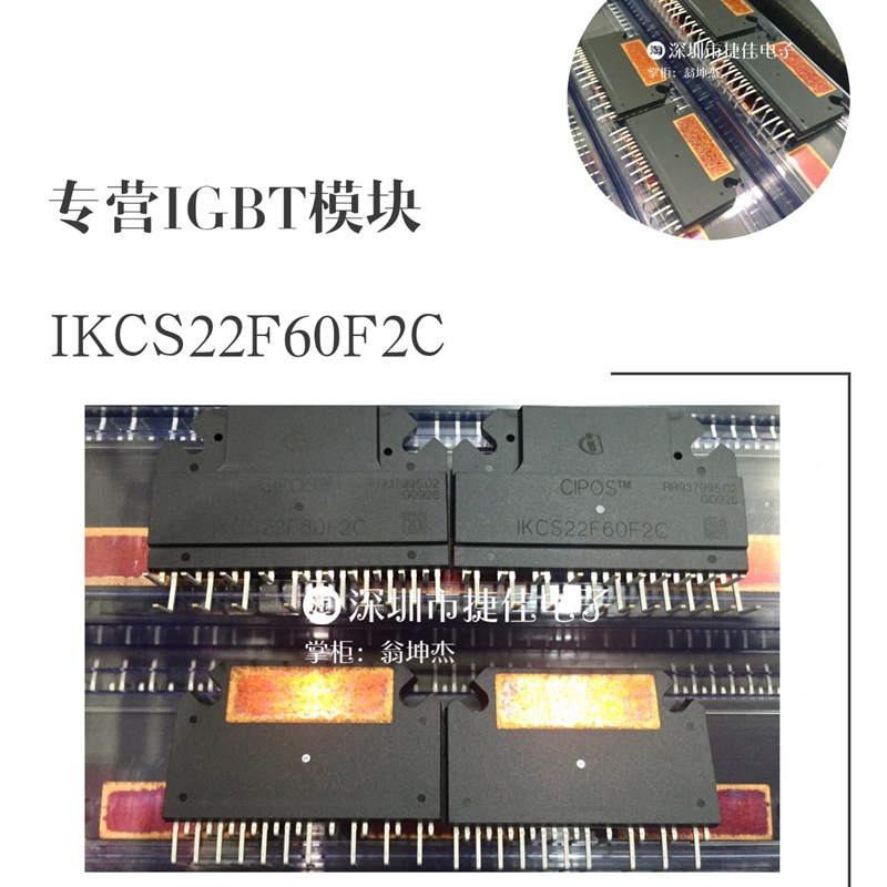 IKCS22F60F2C/22F60F2A  IKCS17F60F2C IKCS12G60DA IKCS12F60B2A