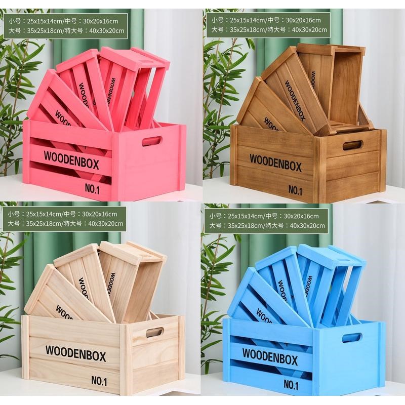 木箱木框储物箱收纳木条箱超市木框复古木箱木框箱超市陈列木箱子