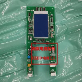 A3J46381 电梯配件 A3N46382 otis外呼液晶显示板 江南快速