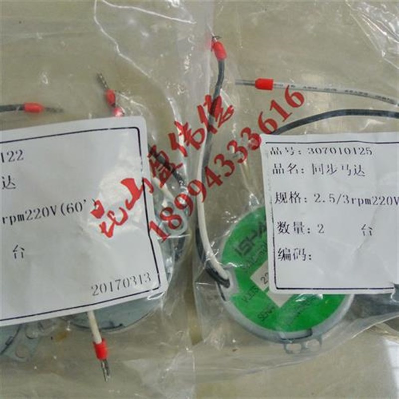 ISHAN裕祥注油机YESA/YESB同步马达0.8/1rpm 2.5/3rpm 4.2/5rpm