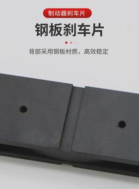 盘式制动器安全刹车摩擦片YP1/YP11/YP2/YP21/YP31衬垫耐磨刹车片