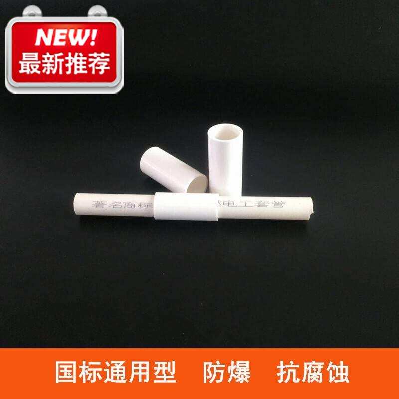 速发pvc束接电线管接头线管直接接头配件接头t塑料20 25 4分直