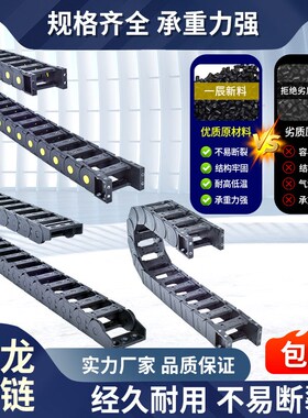 VAM11/12-1010 1015 1020-R20 28 37-N(1~999)-VDM11/12拖链 接头