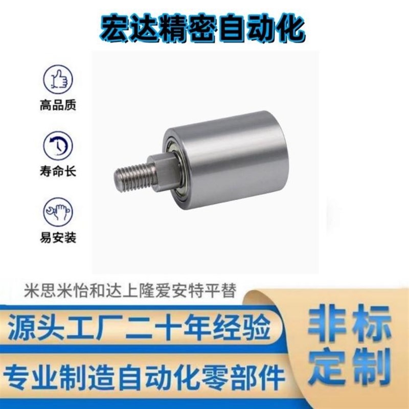 滚轮QBQ01/QBQ11/QBQ21-D20/D25/D30/D35/D40/D50-L20/L25/L60