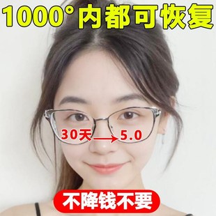 2025護眼新概念 老少皆可用 葉黃素明亮精華液青少年呵護雙眼