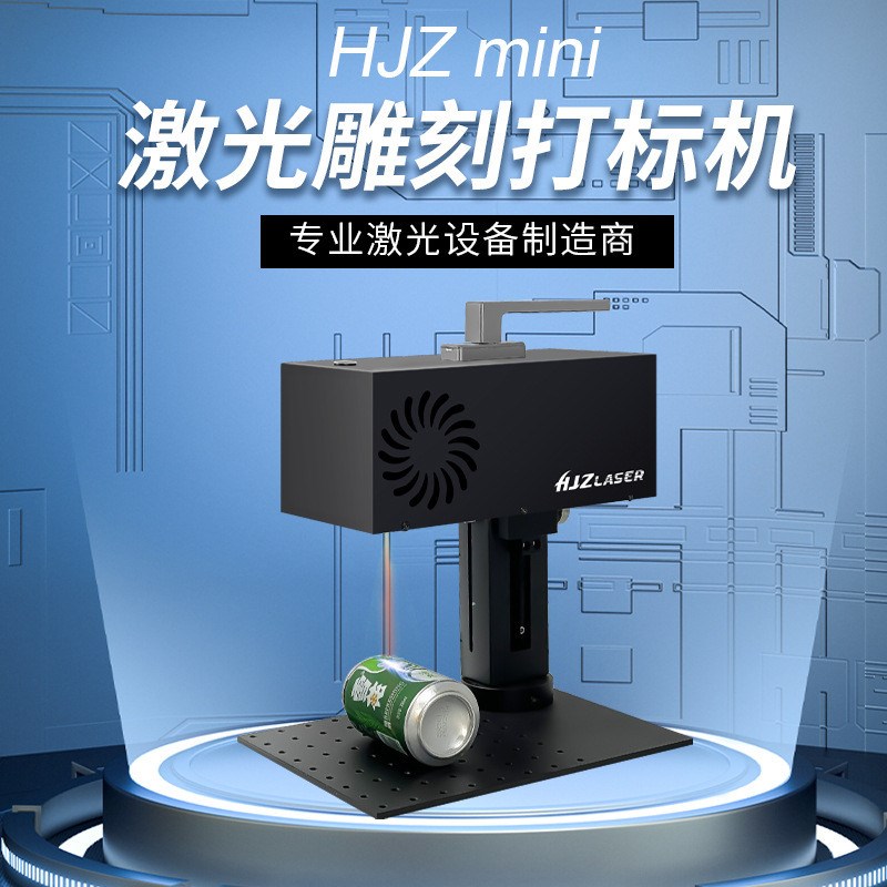 激光雕刻机迷你小型一体式铭牌刻字树叶打照片雕刻机工厂直供