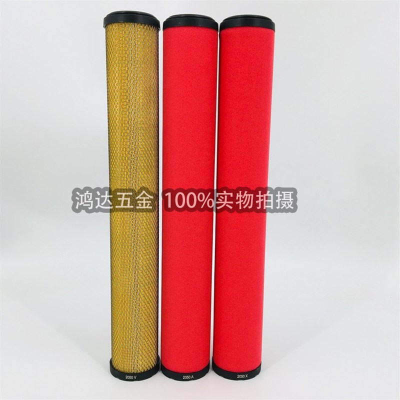 替代2050德国先达系列ZanderV/Z/Y/X/A级压缩空气精密过滤器滤芯