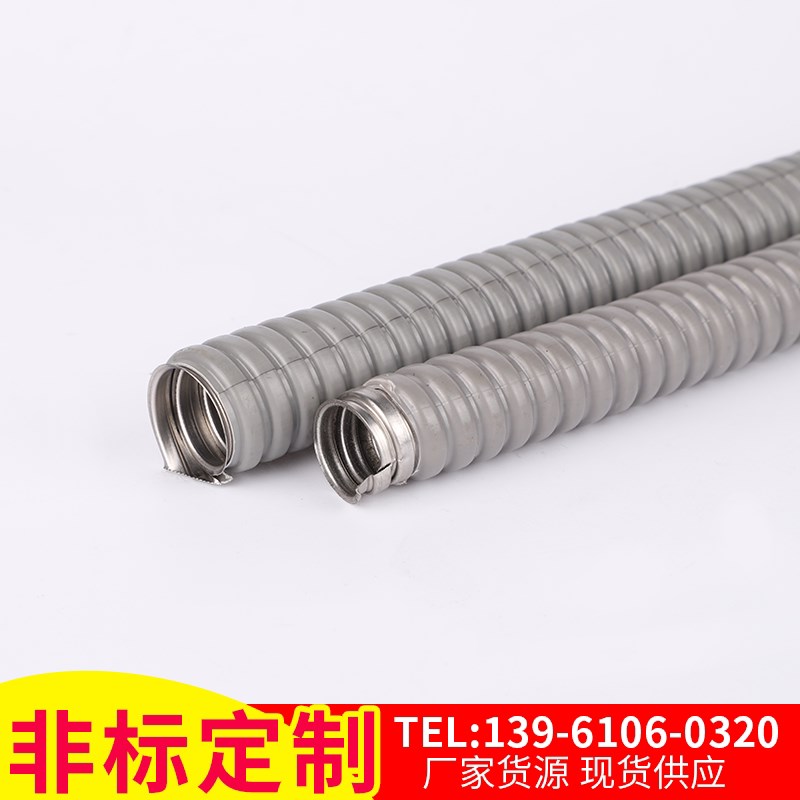 包塑金属软管国标塑料穿线蛇皮管电线电缆保护套管平包阻燃波纹管