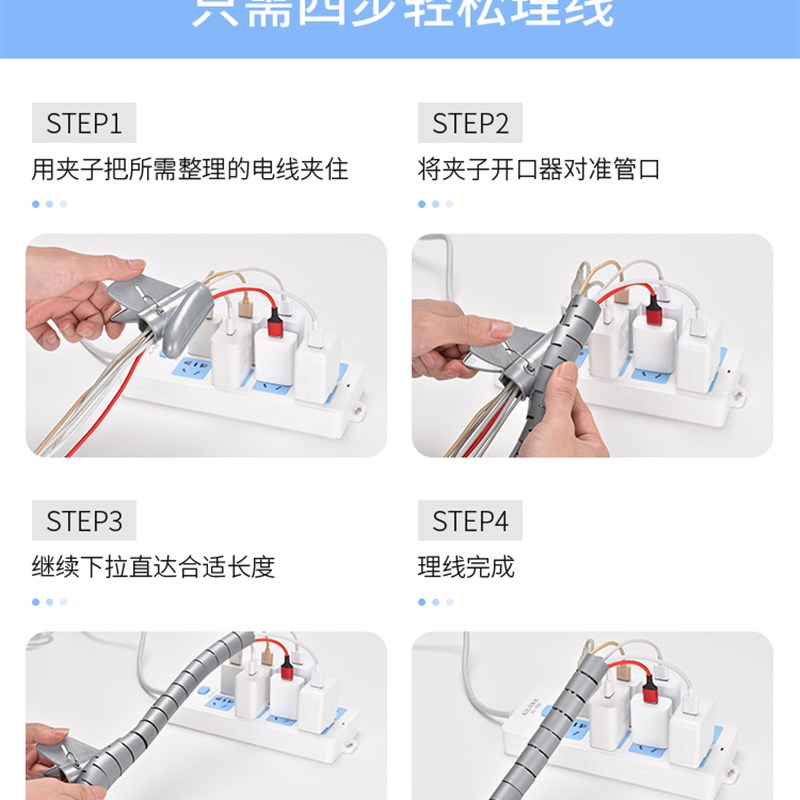 阻燃防火包线管电线电源线电脑线收纳束线缠绕管防咬保护套神器