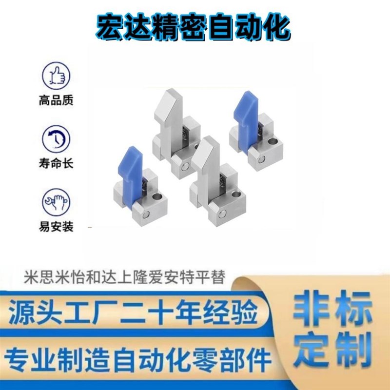 PFE01 PFE11 PFE21 ATLAM ATLAN ATLAS-25-35-45自动上扣止回器