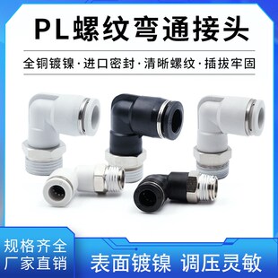 D10 旋转接头 XYF01 XYH06高速XZG