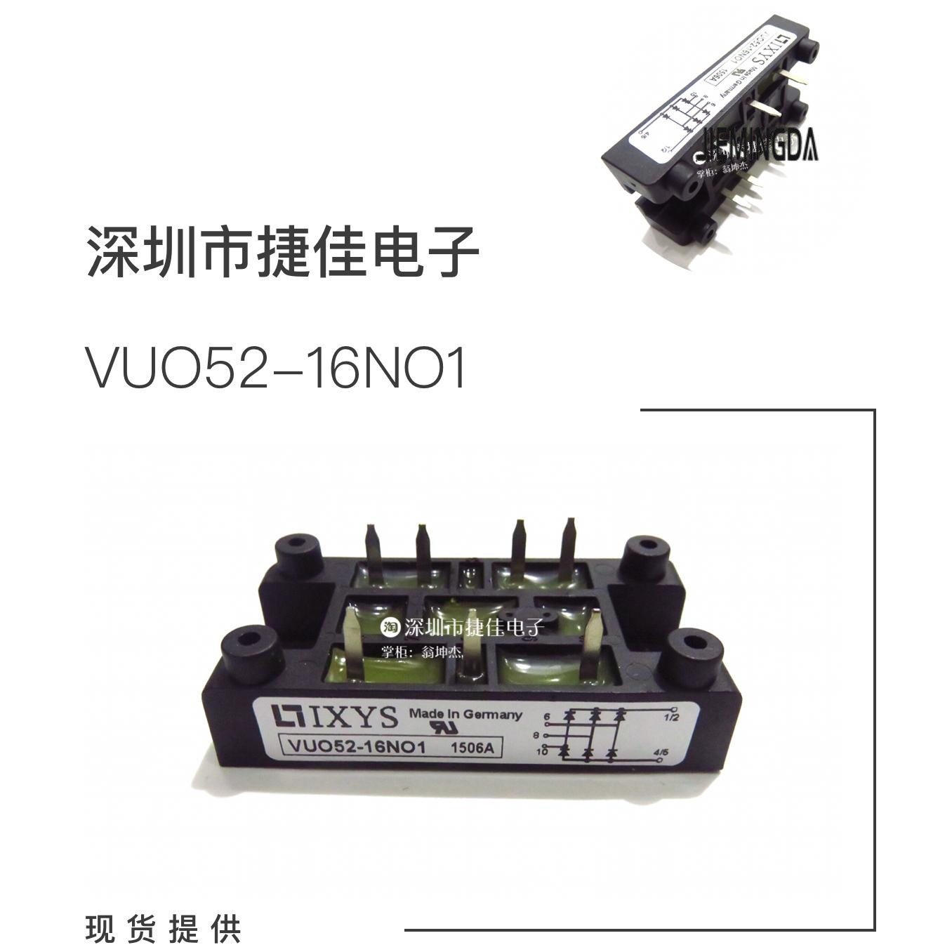 现货VUO62-16NO1 VUO52-16N01 VUO62-16N01 VUO34-08NO1 质量保证