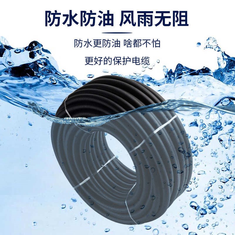 电线尼龙波纹管软管保护pp管穿线塑料电缆保护哑管pa光管阻燃pp