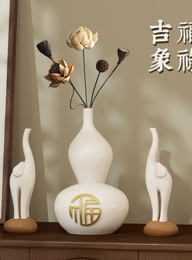 新中式福禄吉象创意客厅电视柜酒柜玄关家居花瓶桌面装饰品小摆件