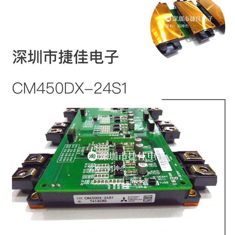 CM600DX-24S1 CM300DX-24A CM300DXD-24A CM450DX-24A 225DX1-34A