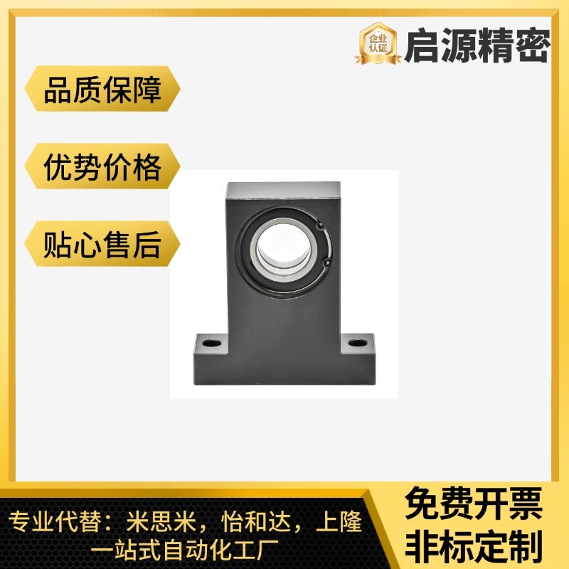 带座BHF51轴承5256-6900/6000/6901/6902/6001/6002zz-H20/H30/40