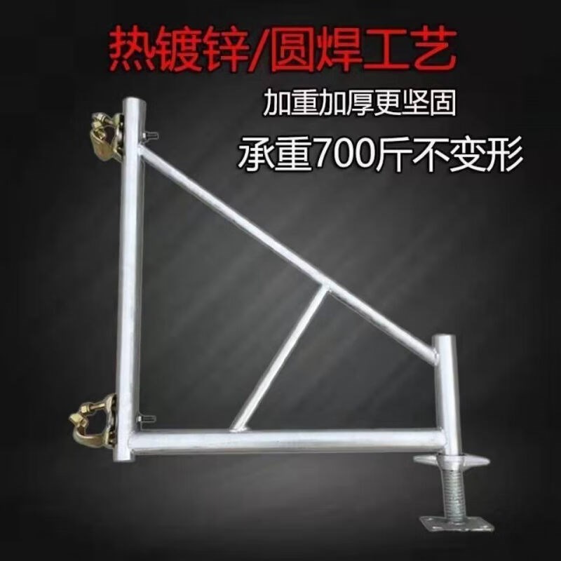 脚手架三脚架脚手架护翼脚手架支撑平衡架三脚架