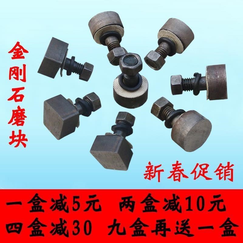 金刚石磨头水磨石机金刚石磨块水泥地面打磨水磨机磨片金刚砂磨头