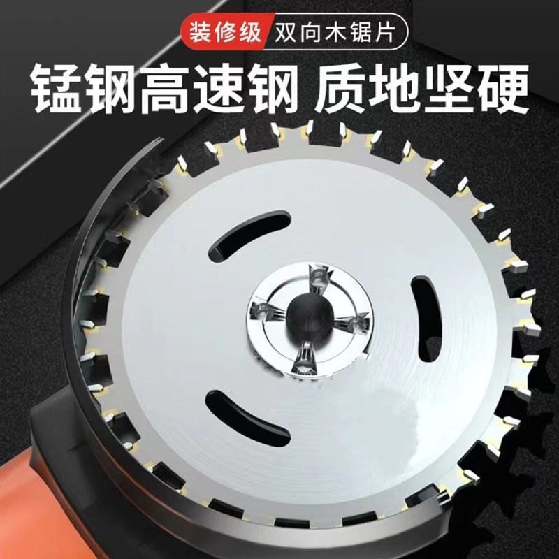 双向齿木工锯齿片正反双面硬质合金刀木锯片锯片切割机电圆锯木工