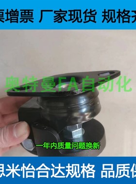 CMJZ CMPAD CMPAN CLAR50 65 75-N 带调整块脚轮