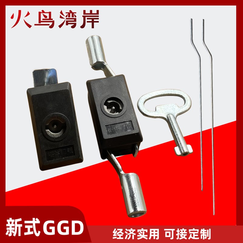 老式GGD门锁连杆锁MS801-1新式GGD-1-2天地连杆锁海坦MS875-1A