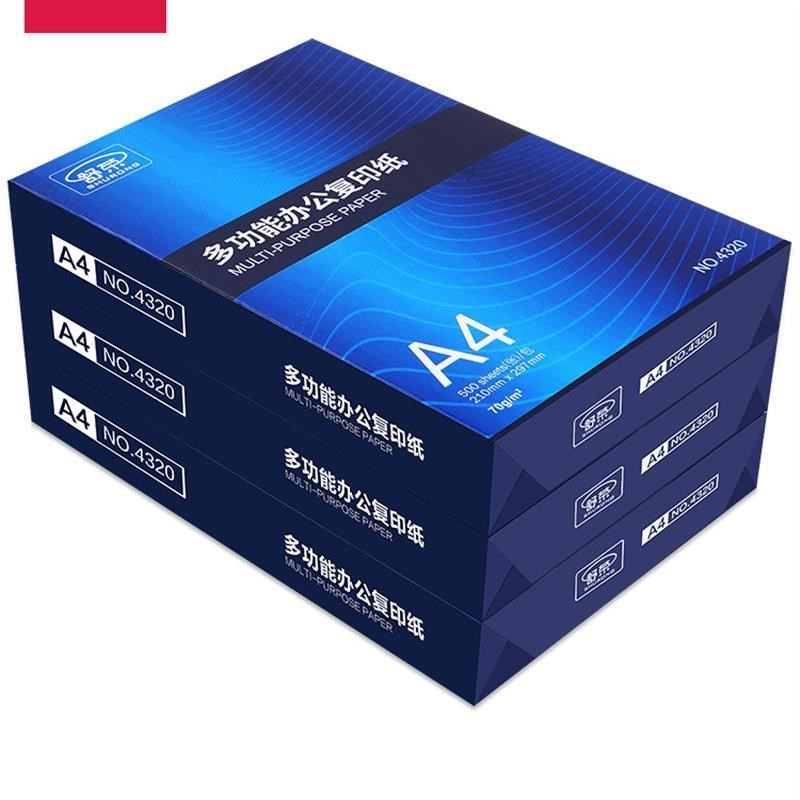 a4打印纸整箱实惠装a4纸白纸打印纸a4包邮整箱4a纸白