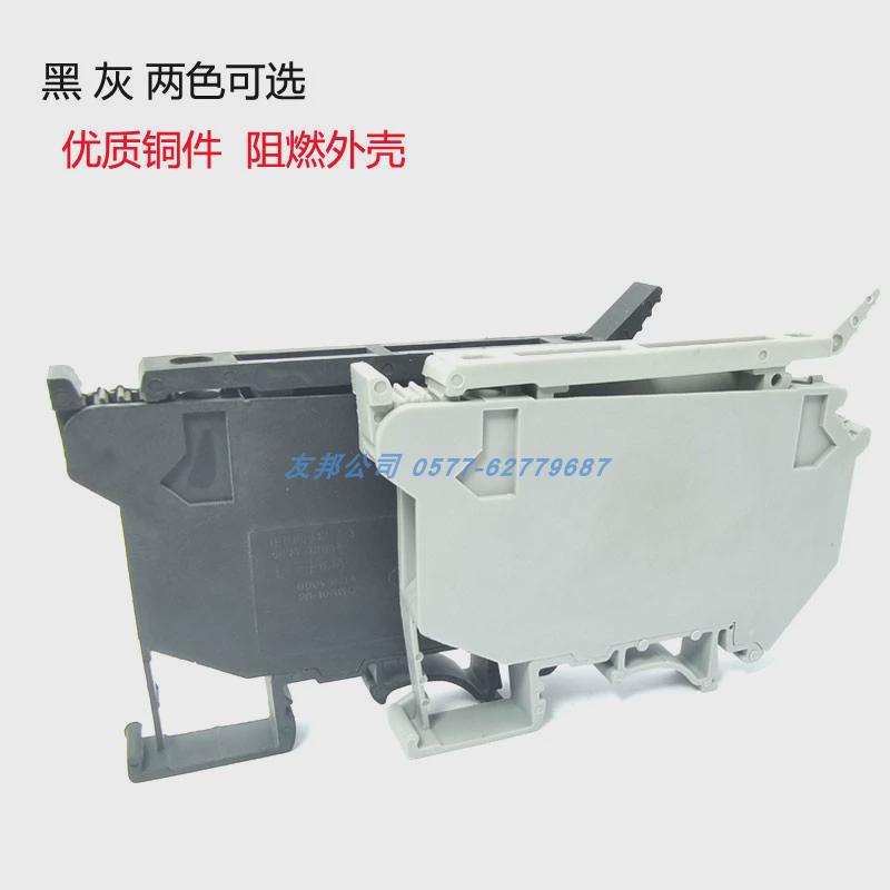 直销友邦UK-4RD保险接线端子优质铜件UK5RD熔断器UK5HES底座I 4MM