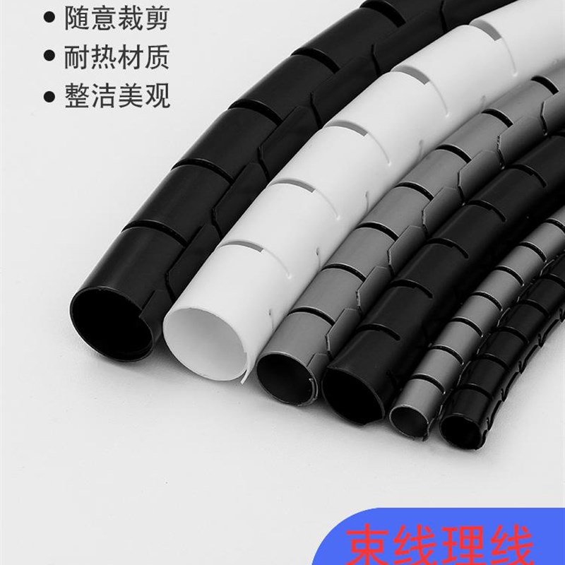速发软线管墙角工具线管固定明装家用收集包裹走线塑料管理线缆套