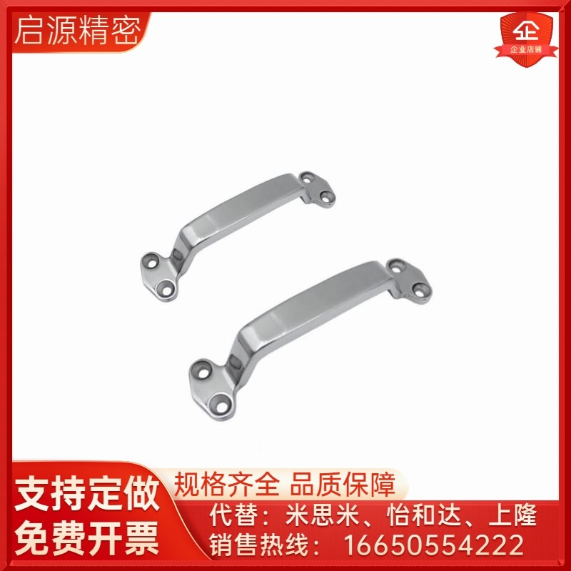 不锈钢椭圆拉手工业门把手弓形实心拉手提手XAG86-L120-L150-L178