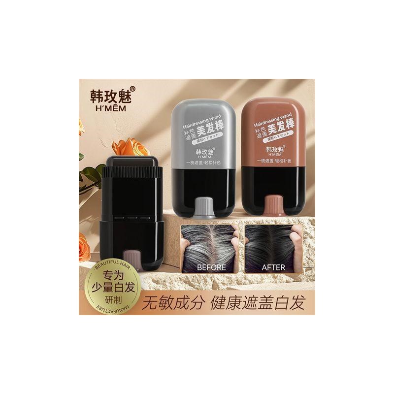 【3秒遮盖白发】遮盖白发神器不掉色一次性染发笔美发棒植物补色