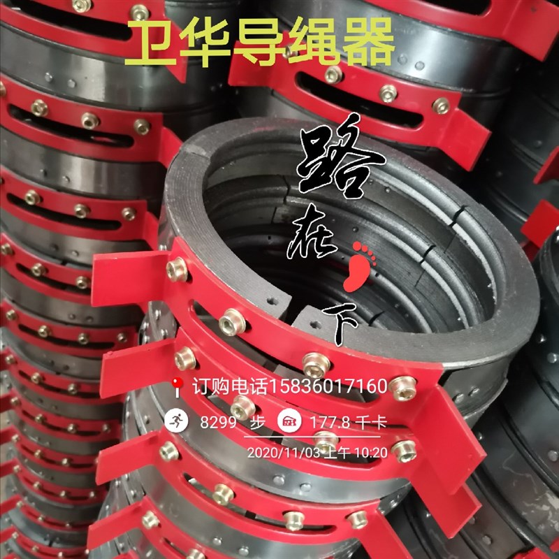 河南卫华重型机械股份有限公司1T电动葫芦生铁导绳器产品咨询电话