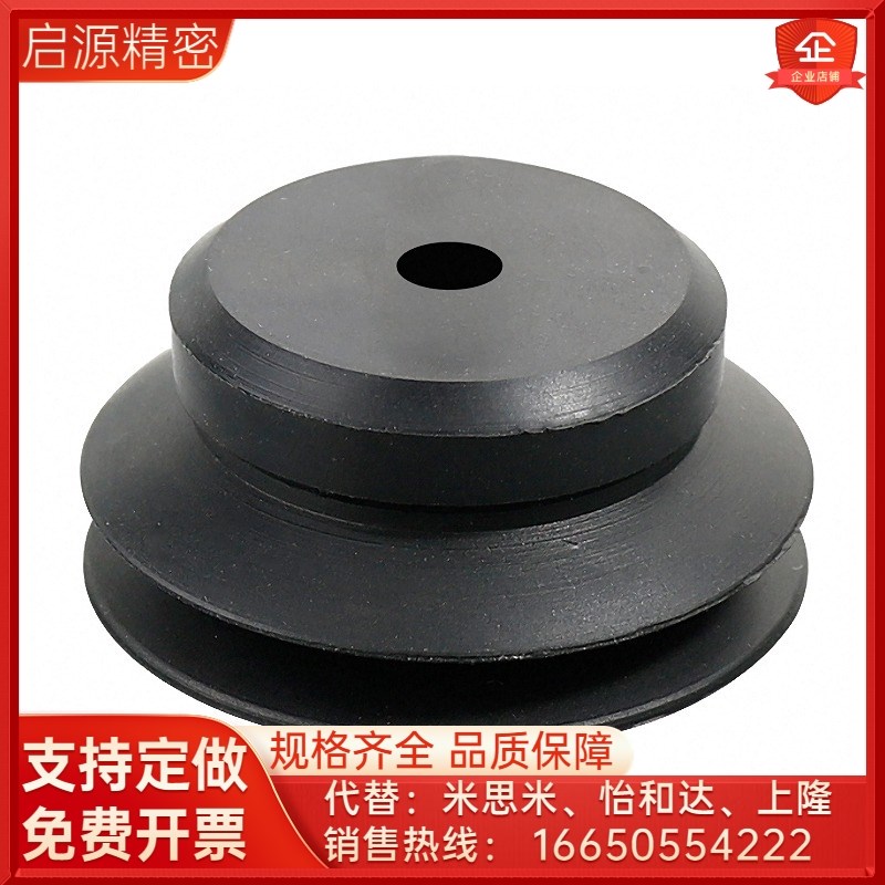 C-VPBE10/15/20/30/40/50 真空吸盘 C-VPBT10/15/20/30/40米思米