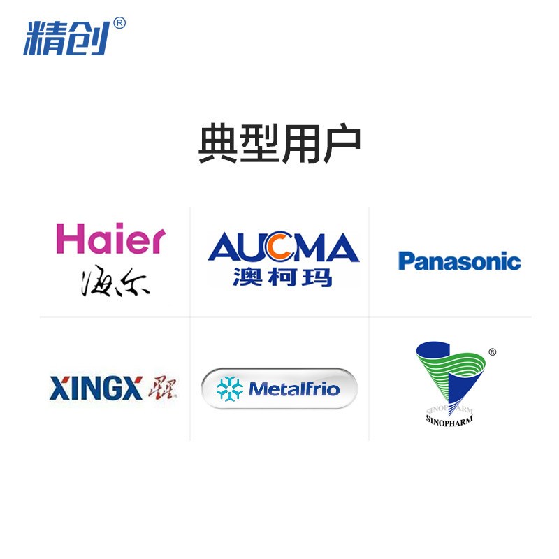 精创EK-3010 3021 3030 智能数显液晶冷库温度控制器带探头温控器