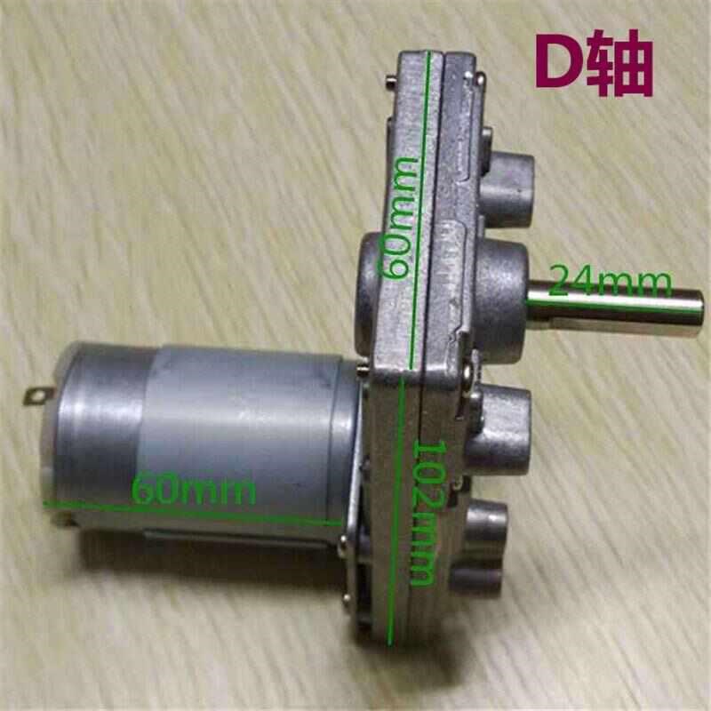 直流减速电机游戏机马达七字型轴径金属齿轮声音小